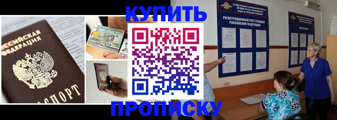 временная регистрация госуслуги в Нерехте