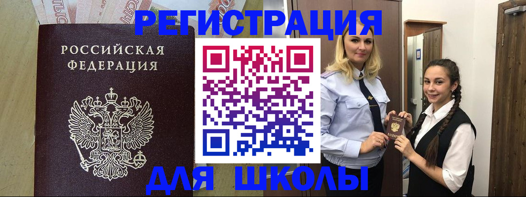прописка в квартире в Нерехте